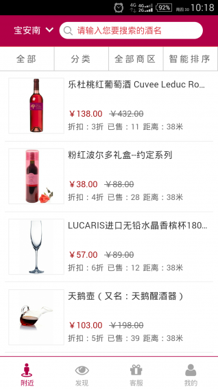 一点到