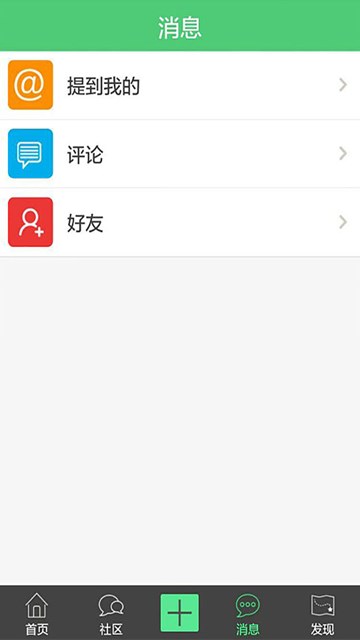 枣阳百姓网app