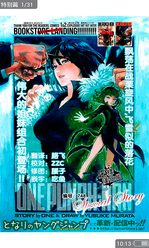 百合漫画精选