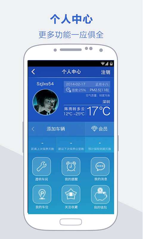 锦迅 3.5.5.1 安卓版