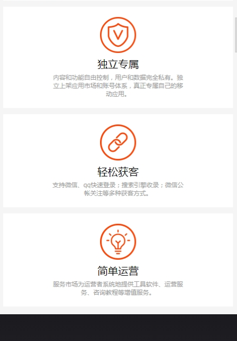 小云App