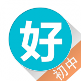 好学生初中版 0120001 安卓版