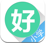 好学生 0.110001 安卓版