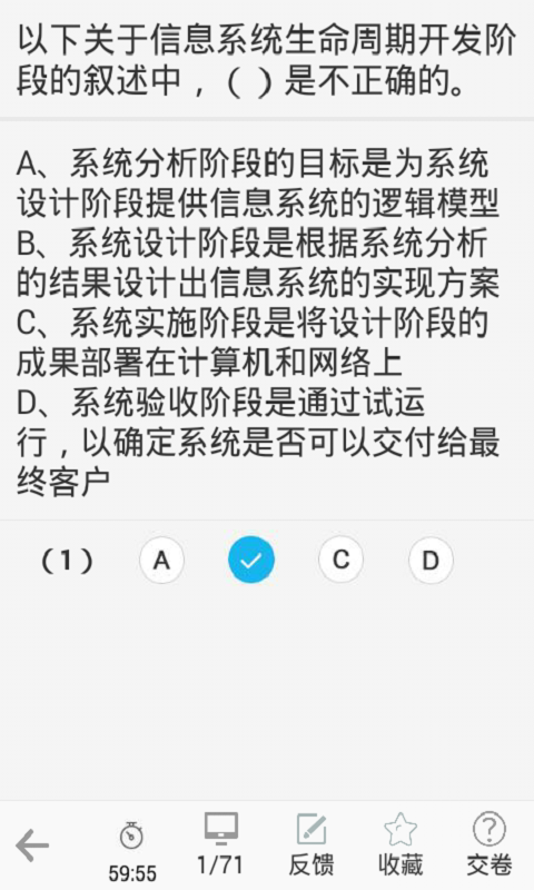 软考帮