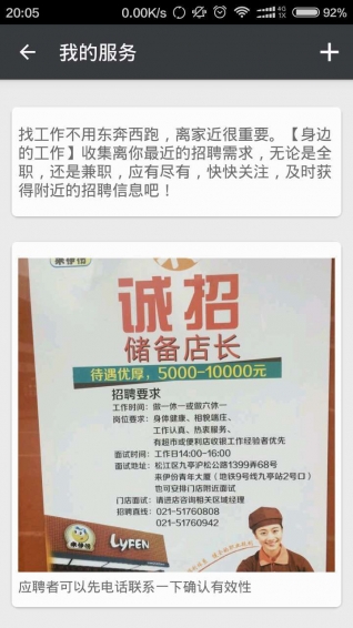 一点红