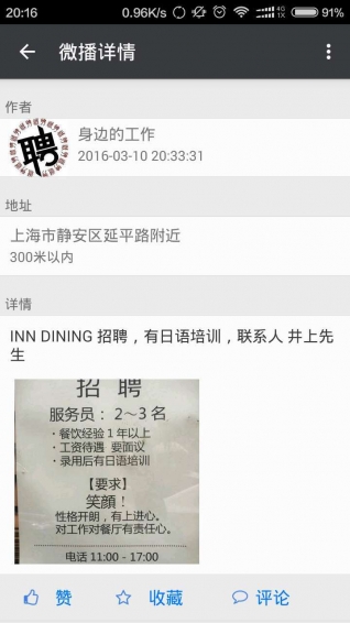 一点红 1.0.0 安卓版