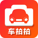 车拍拍商家版 2.1.9 安卓版