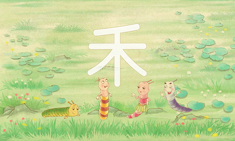 仓颉任务