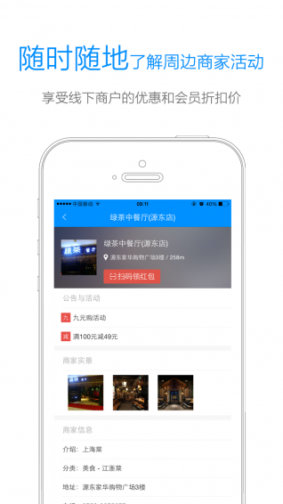 多来领 1.0.0 安卓版