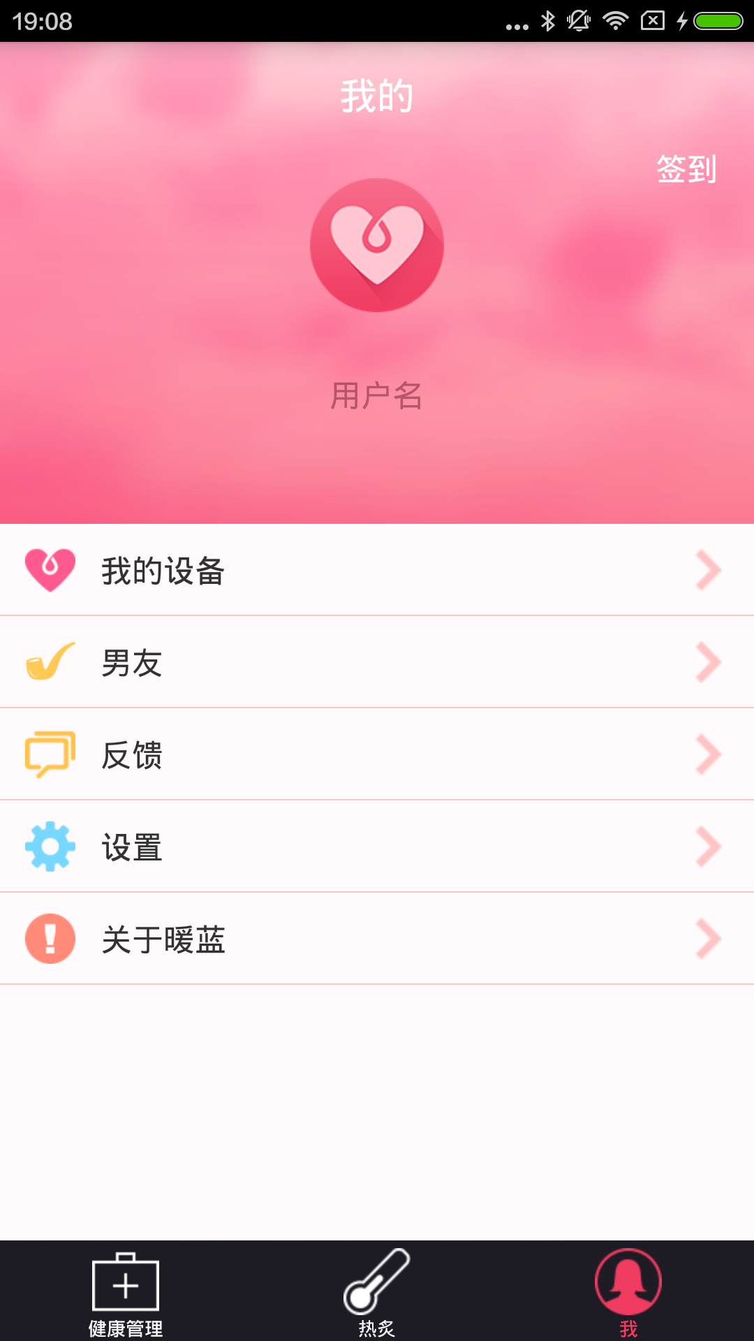 暖蓝