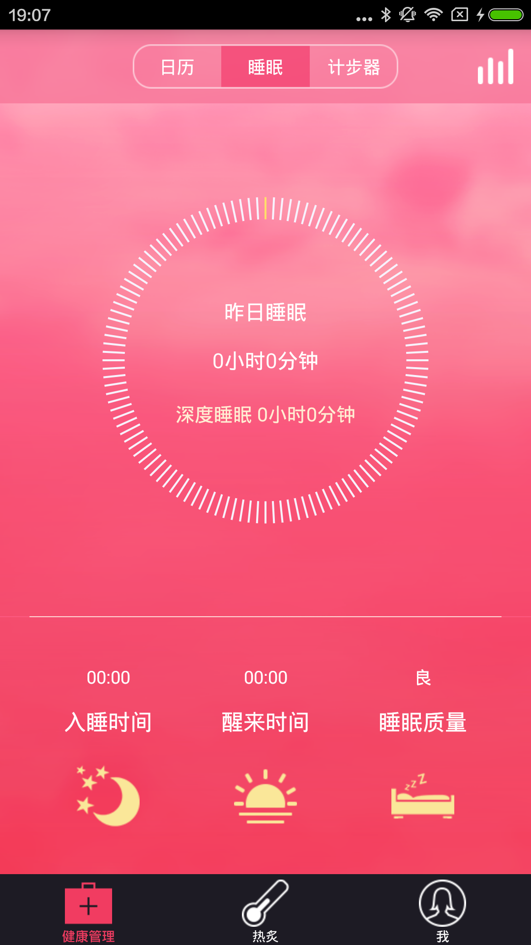 暖蓝