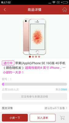 一元小资