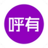 呼有 1.6.4 安卓版