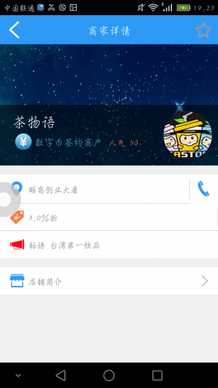 呼有