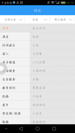 呼有