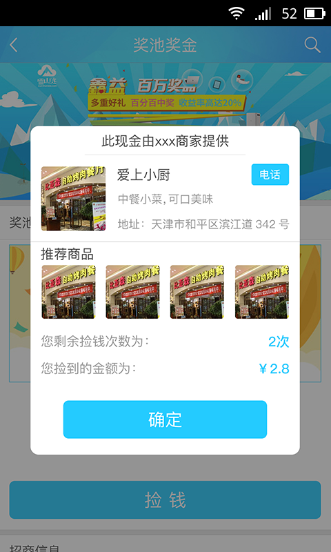 牛掰购