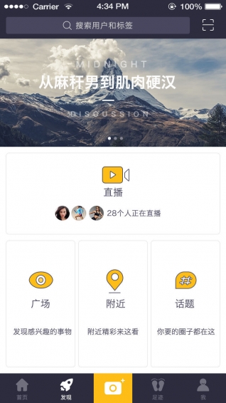 爱蹦跶