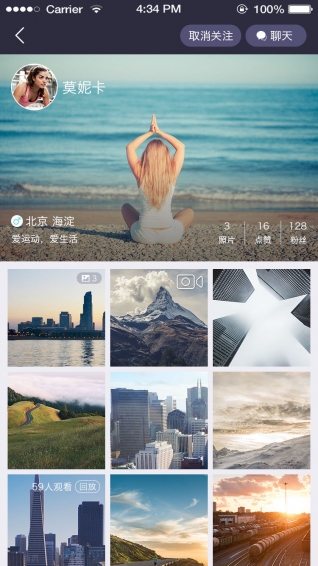 爱蹦跶 2.0.1 安卓版