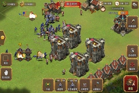 热血帝国 1.0 安卓版