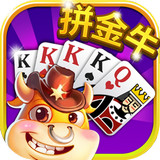 万人拼金牛 3.0.0 安卓版