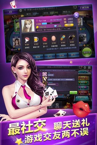 万人拼金牛 3.0.0 安卓版