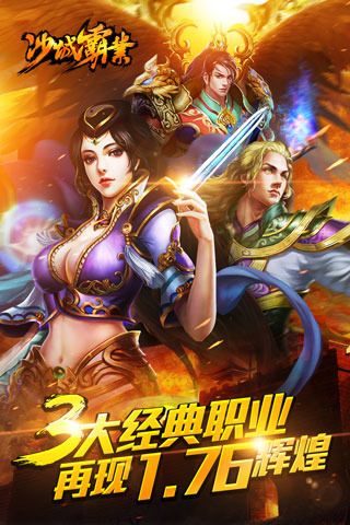 怒火焚天