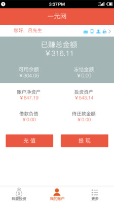 一元网