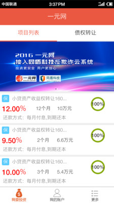 一元网