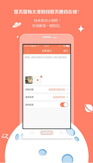 小明探考 1.2.0 安卓版