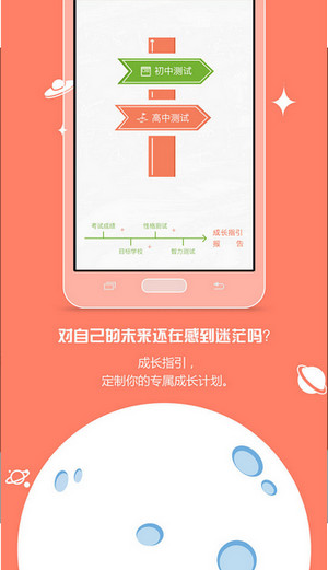 小明探考