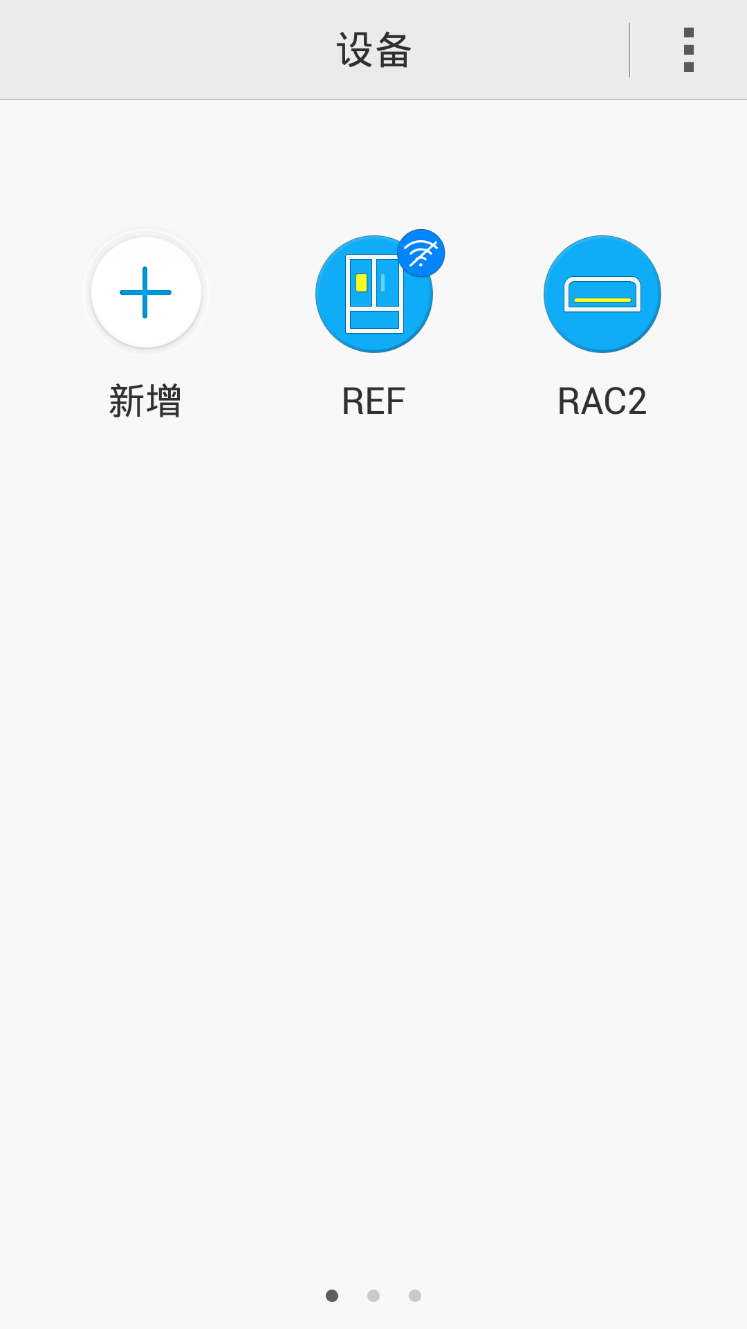 Smart Home app 1.1072.6.7 安卓版