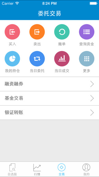 翼阳指app 1.02.002 安卓版