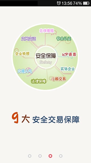 云奇付