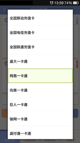 云奇付