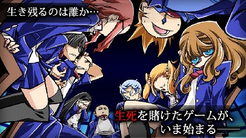 人狼游戏 1.0.0 安卓版