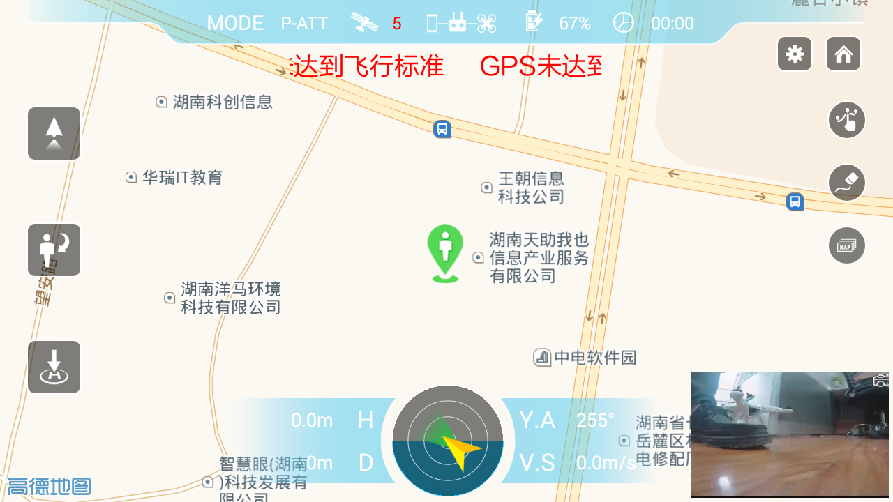 Glint2 1.0 安卓版