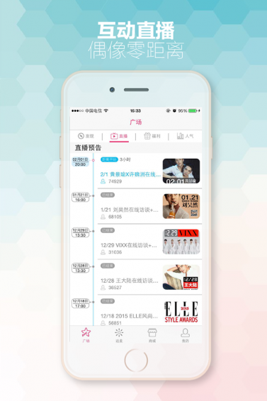 Easy Idol 3.0.4 安卓版
