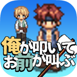 我敲你叫 0.25 安卓版