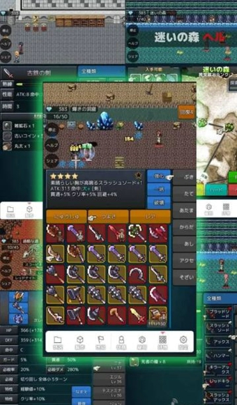 我敲你叫 0.25 安卓版