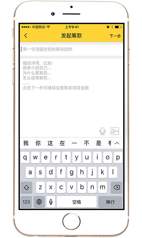 圈子凑 1.0 安卓版