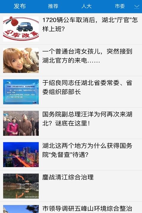 云上恩市APP