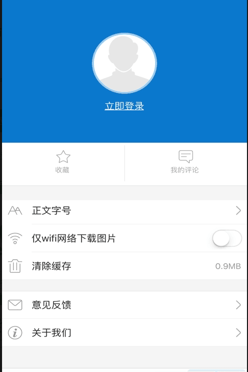 云上恩市APP