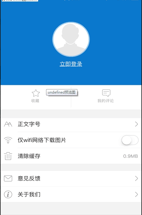 云上恩市APP 1.0.3 安卓版