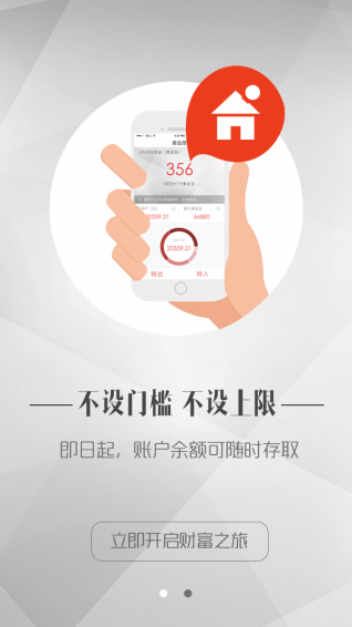信睿宝 1.2.0 安卓版