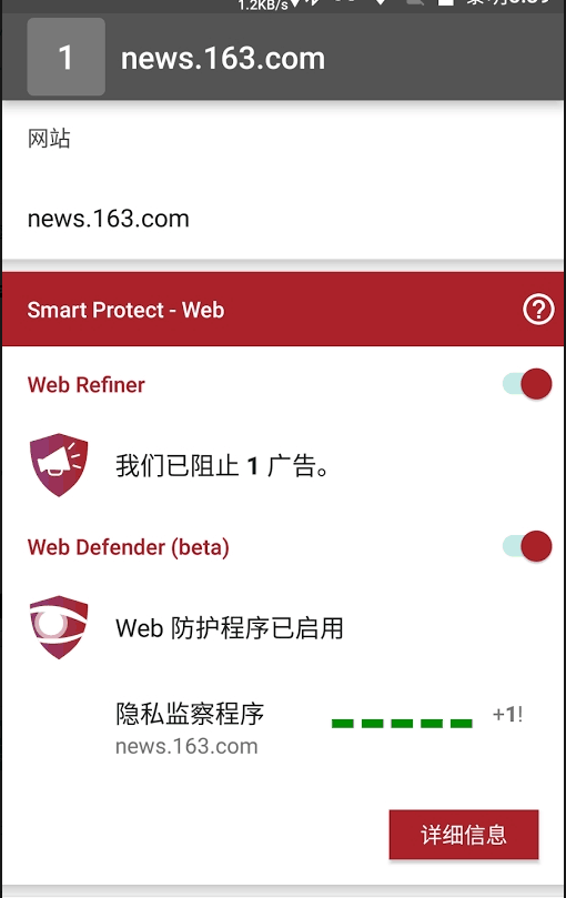 羽浏览器APK 46.0.2490.1782 安卓版