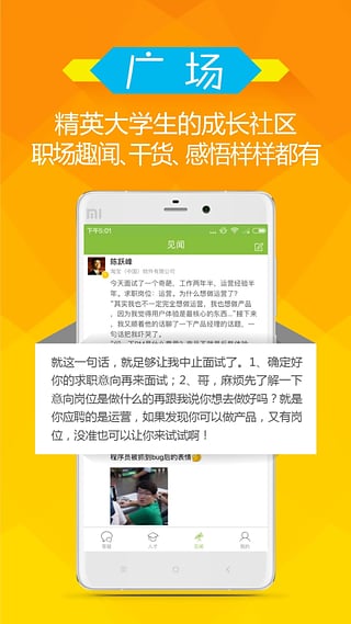 大角 3.13 安卓版