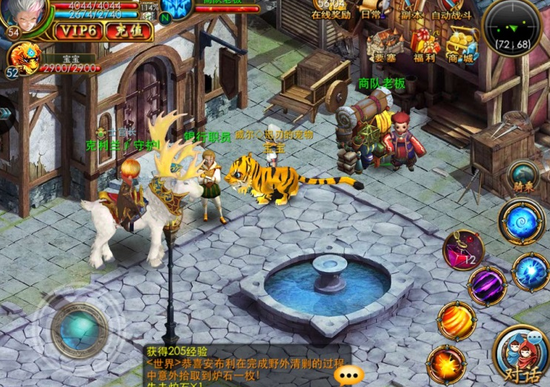 永恒之井 1.4 安卓版