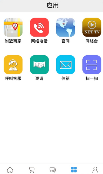 惠派app
