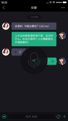 HiParty 2.1.0 安卓版