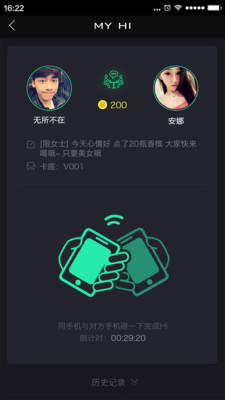 HiParty